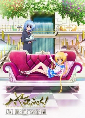 Hajate no gotoku! – Série 3