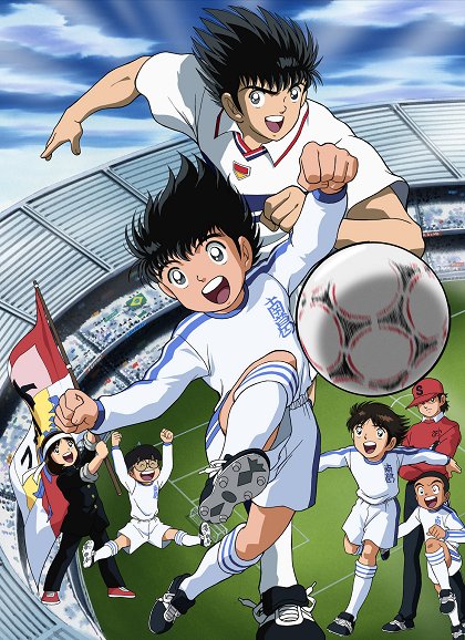 Captain Cubasa