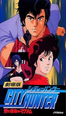 City Hunter: Ai to šukumei no Magnum