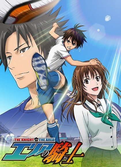 Čódžó kessen! Kamagaku vs. Šúgaku