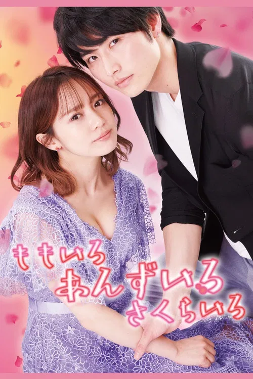 Color Of Romance