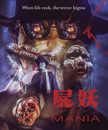 Corpse Mania