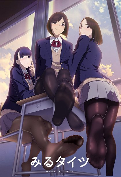 Cosplay džidori tights