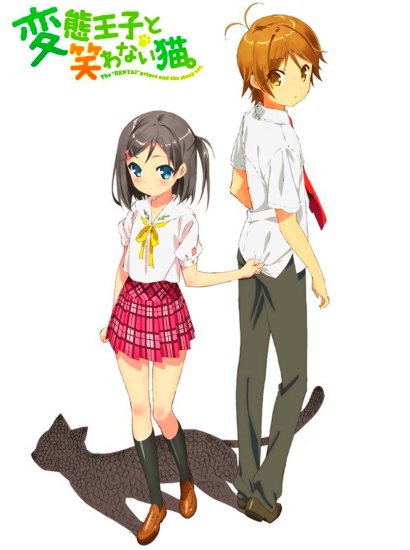 Cucukakuši-san no ie no naka