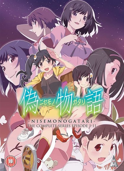 Cukihi phoenix: Sono san