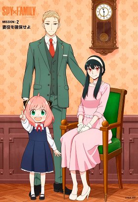 Cumajaku o kakuho sejo