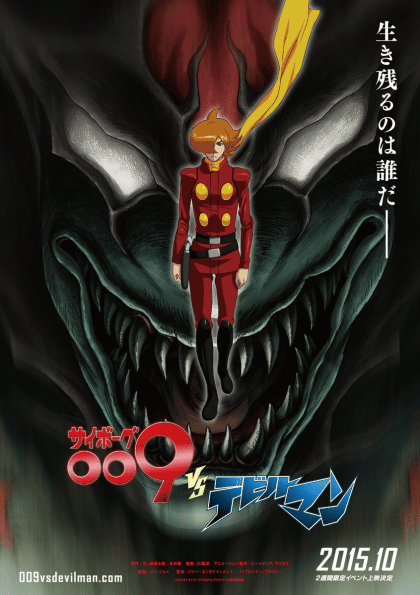 Cyborg 009 vs. Devilman