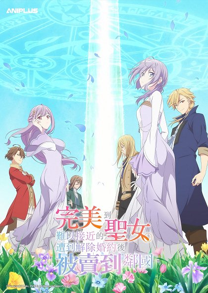 Dai Akuma Asmodeus