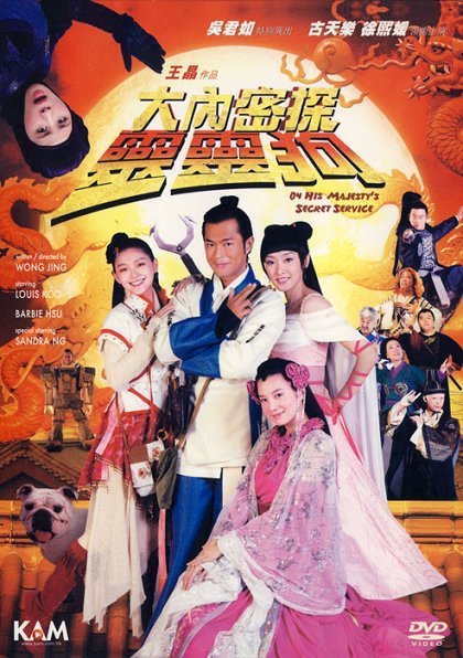 Dai noi muk taam 009