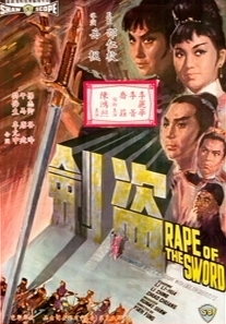 Dao jian