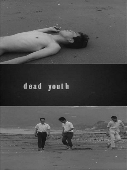 Dead Youth