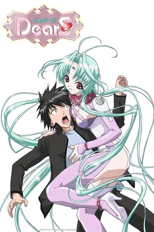 Kin no Tama Desu no