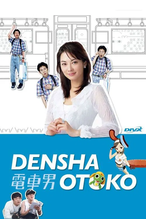 Densha otoko