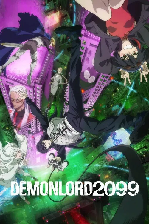 Denshi Kouhai Toshi: Shinjuku