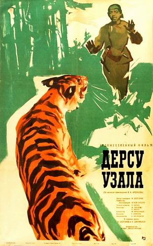 Dersu Uzala