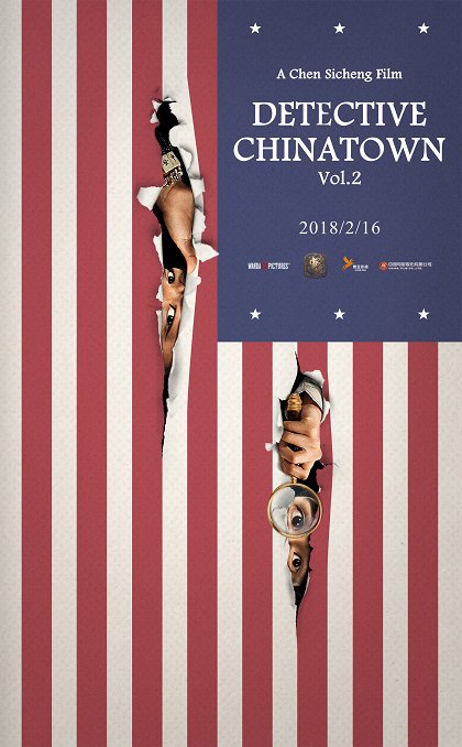 Detective Chinatown 2