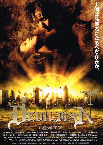 Devilman