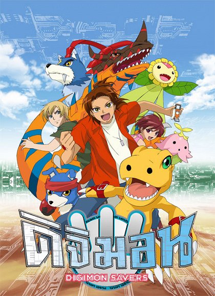 Digimon šónen Ikuto, mori no bannin Džureimon