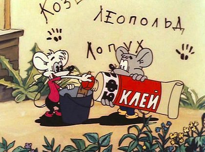 Dobrodružství kocoura Leopolda
