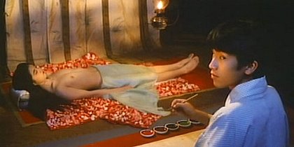 Dogura magura