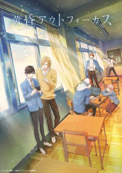 Dokuzu na Kareshi