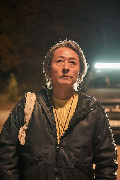 Dr. Cheon and Lost Talisman
