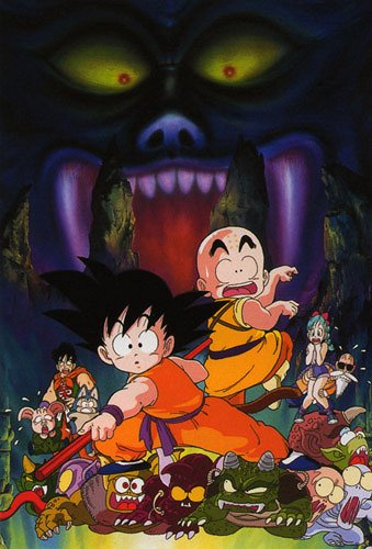 Dragon Ball: Madžindžó no Nemuri-hime