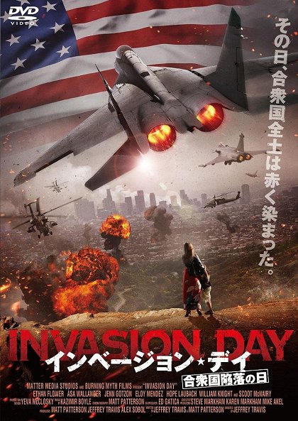 Dragon Day
