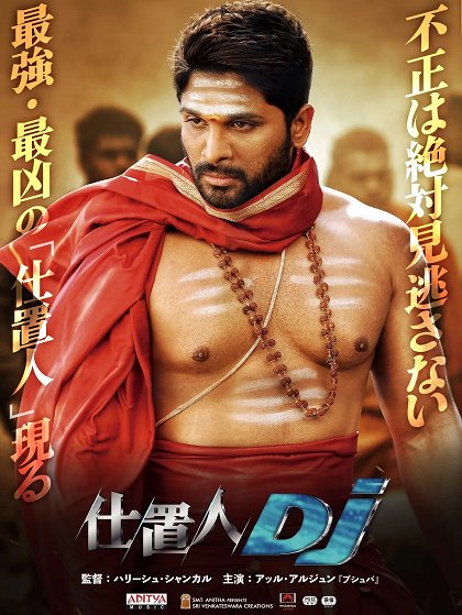 Duvvada Jagannadham