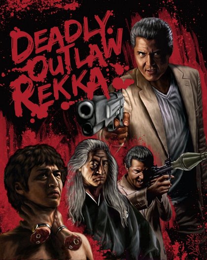 Džicuroku Andó Noboru kjódóden: Rekka