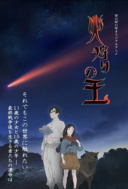 Džukai