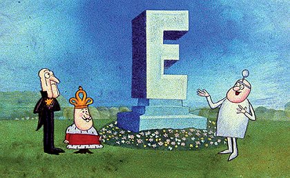 'E'
