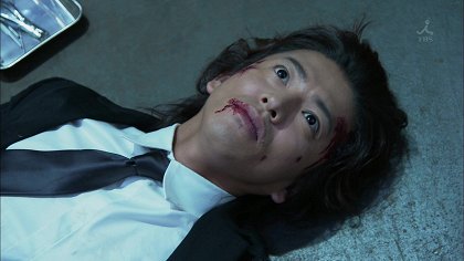 Eien ni kimi o mamoru!