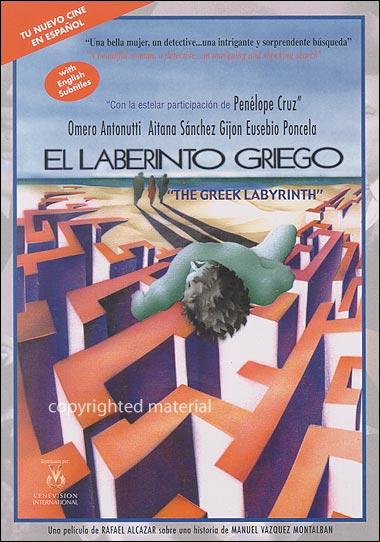 El laberinto griego