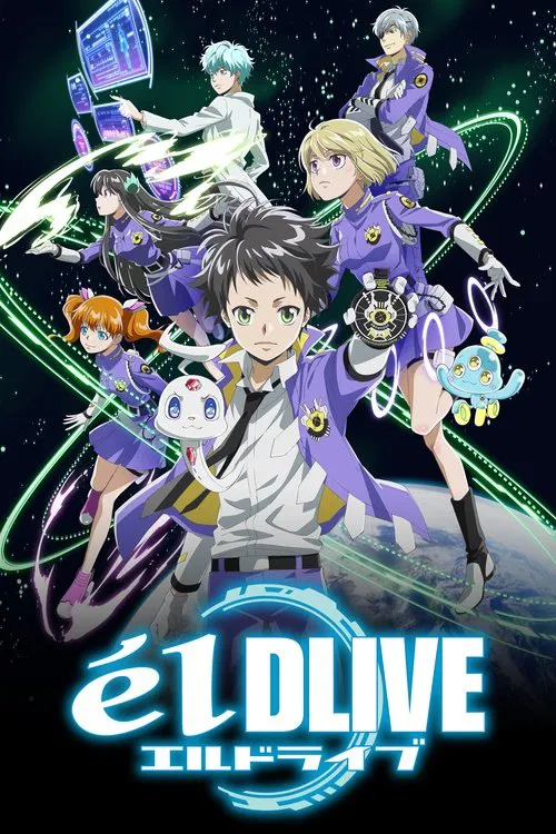 Eldlive