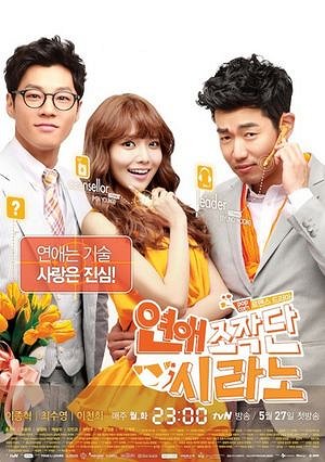 Episode 10
