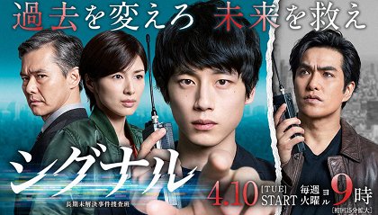Episode 10