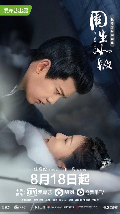 Episode 11