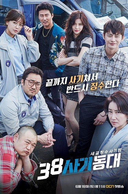 Episode 12