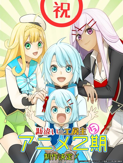 Episode 12