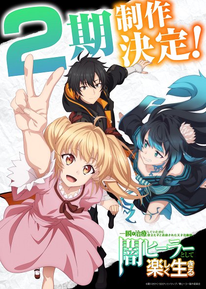 Episode 12