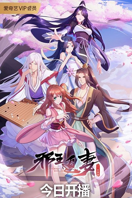 Episode 12