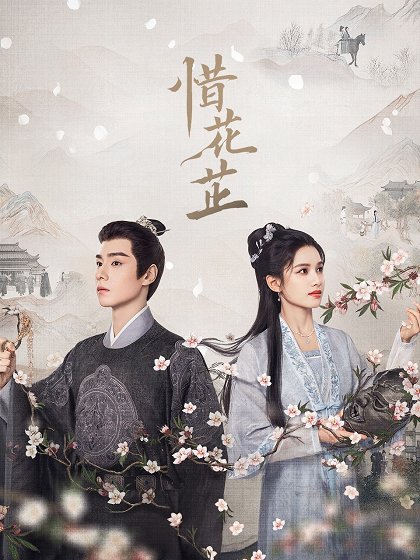 Episode 13