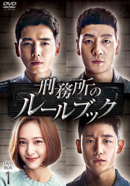 Episode 13
