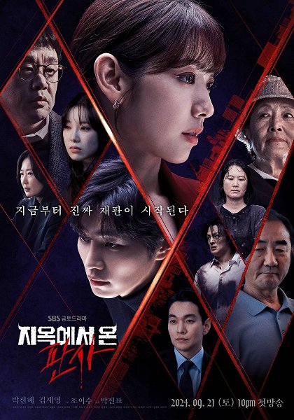 Episode 13