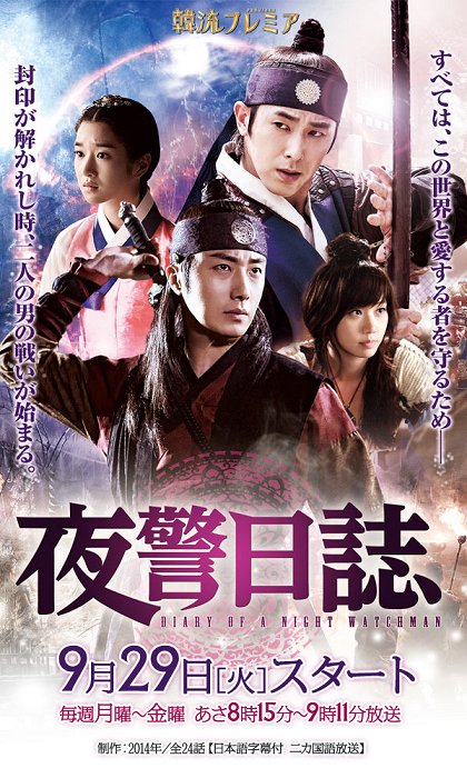 Episode 14