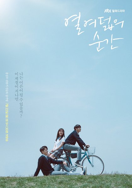 Episode 14