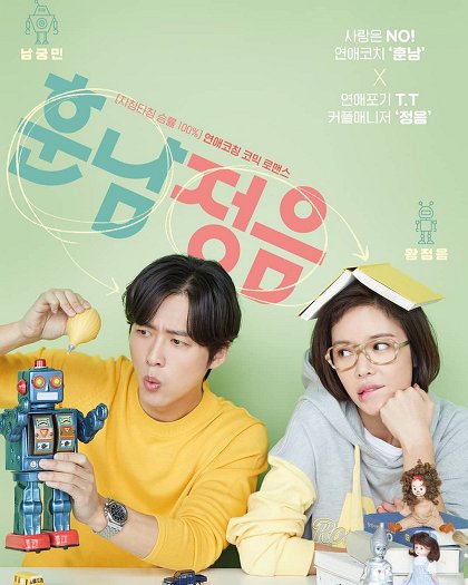 Episode 15