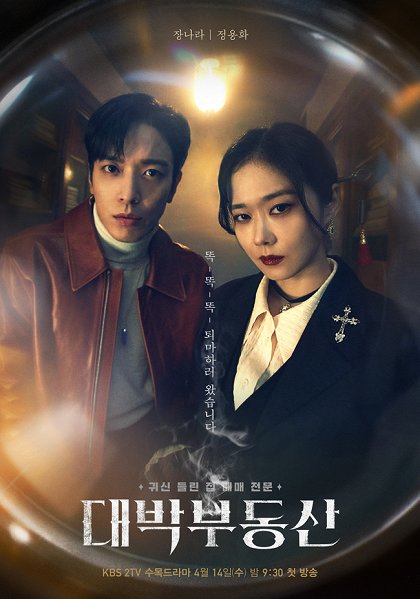 Episode 15
