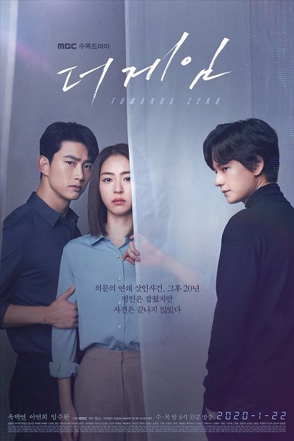 Episode 16